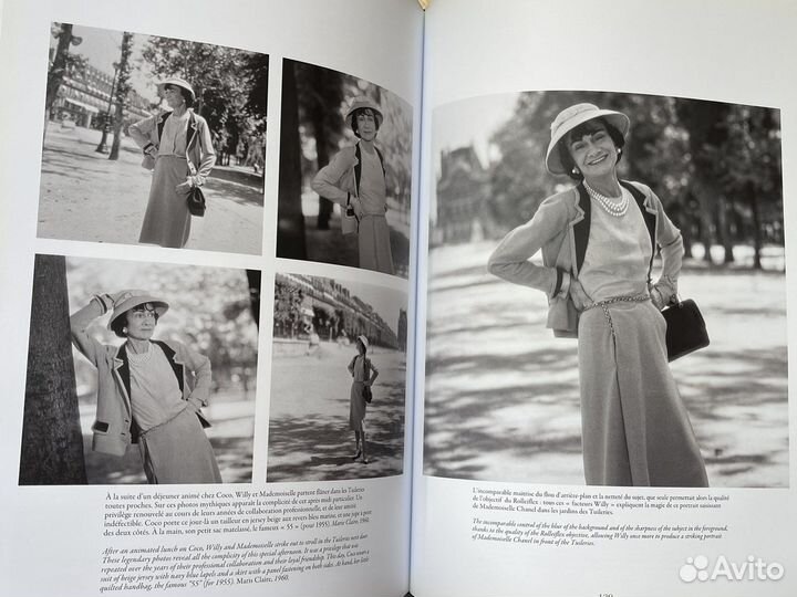 Chanel книга Шанель