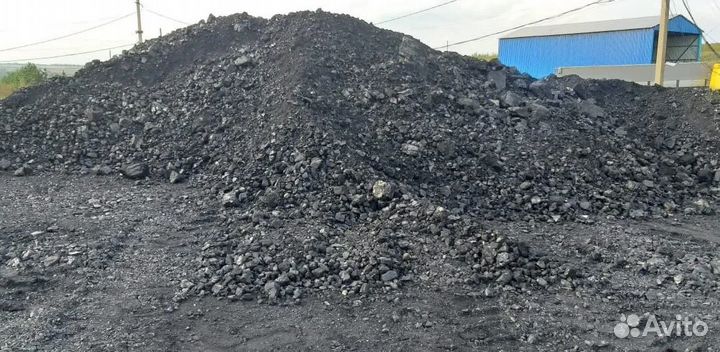 Каменный уголь