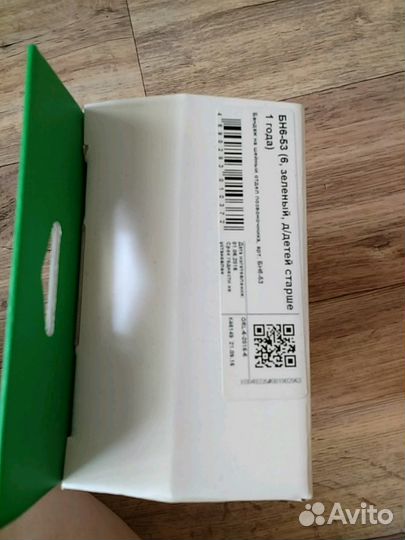 Шина шанца для новорожденных