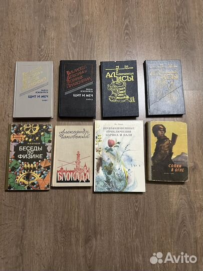 Книги