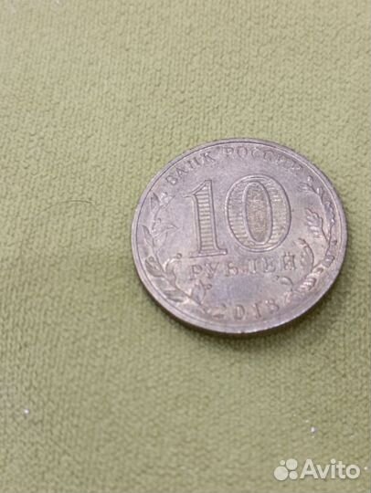 Монета 10Р 2018 winter universiade красноярск 2019