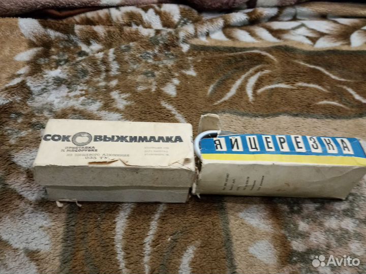 Соковыжималка приставка СССР 1979 год