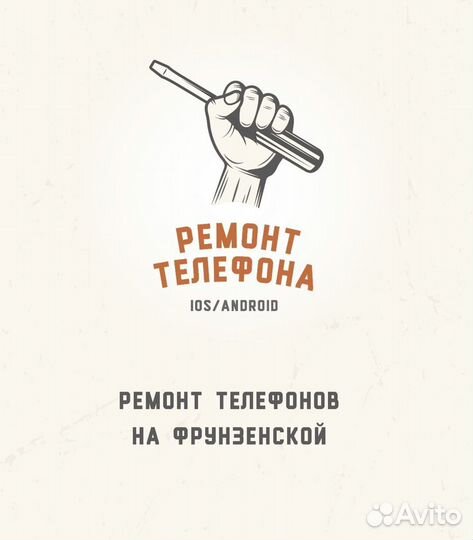 Дисплей на samsung a50