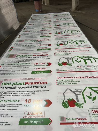 Парники теплицы