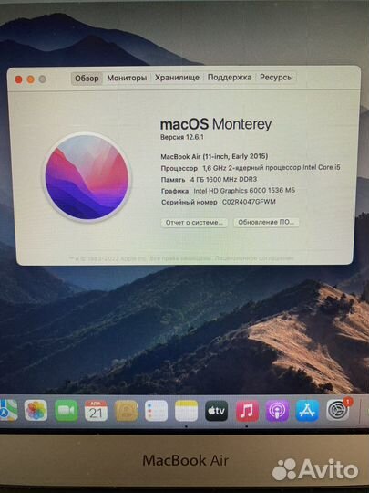 Apple MacBook Air 11 2015