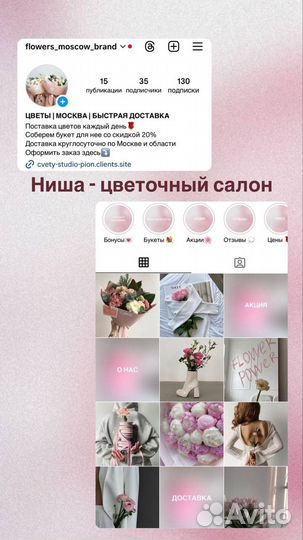 Смм специалист