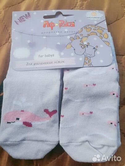 Носочки для новорожденного