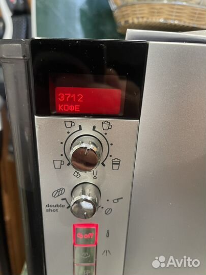 Кофемашина bosch VeroCafe LattePro