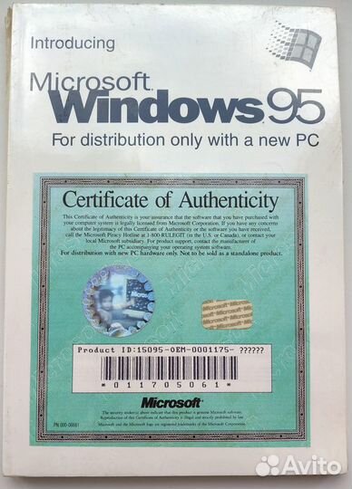 Оригинальный (не распечатанный) дистрибутив Win 95