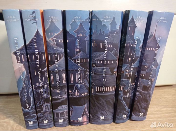 Вся серия книг о Гарри Поттере