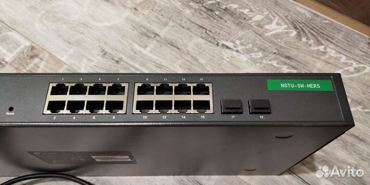 Коммутатор TP-Link JetStream TL-SG2218