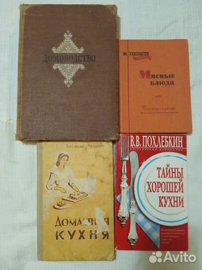 Кулинария Лек растения скорняж дело шитье