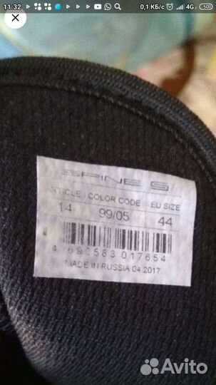 Лыжи (роллеры) KV+