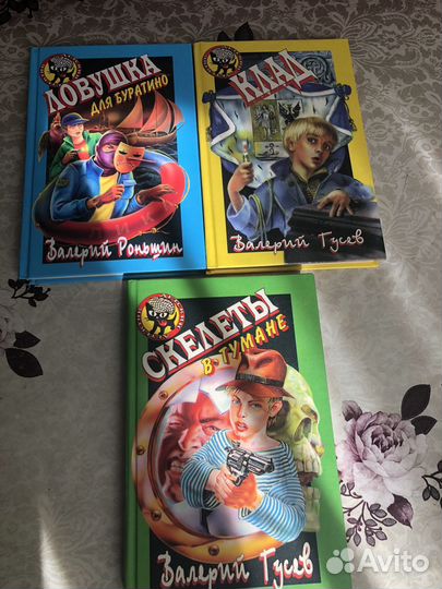 Детский детектив черный котенок