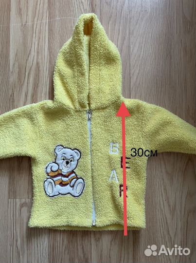 Костюм детский