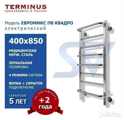 Полотенцесушитель Евромикс квадро электрический