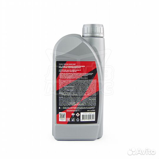 Моторное масло lavr moto ride snow 2Т FD, 1 л