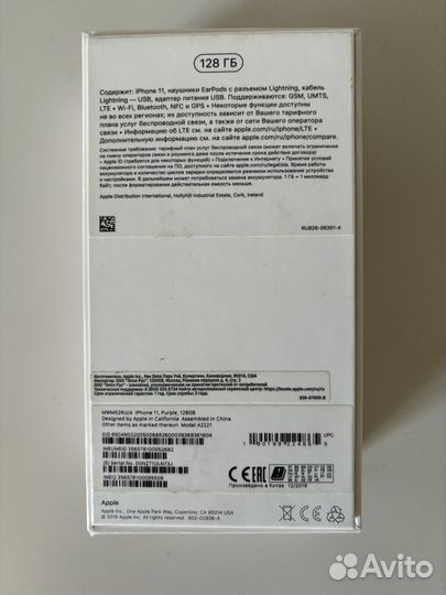 iPhone 11, 128 ГБ