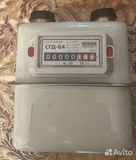 Счетчик газа