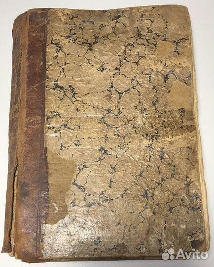 Журнал “Артист” 1890 год. Книги 5,6,7