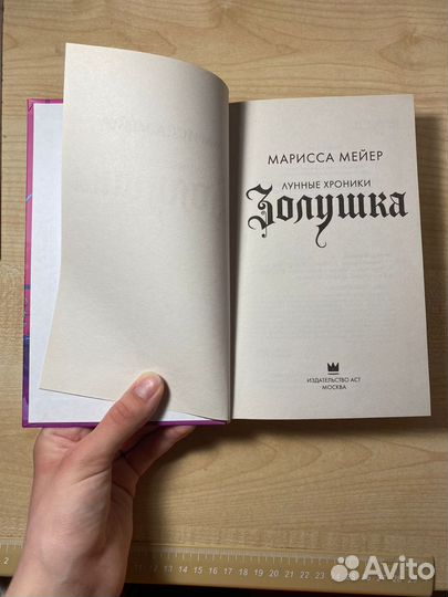 Книга 