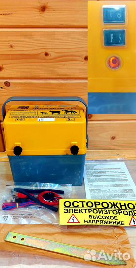 Электропастух 1 га для коз комплект