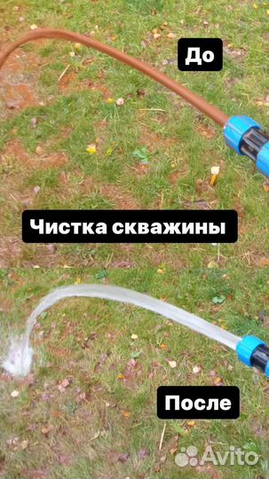 Ремонт и обслуживание скважин