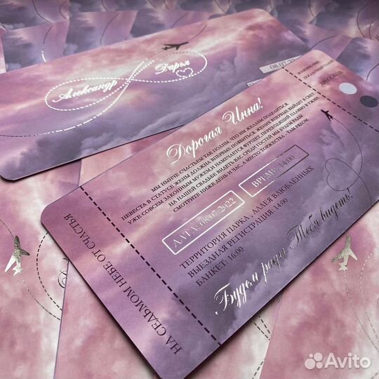 Приглашения на свадьбу в виде билетов