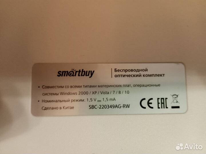 Клавиатура+мышь беспроводная