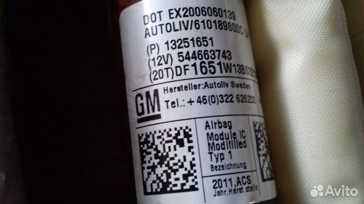 Шторка безопасности левая правая Cruze 2011г