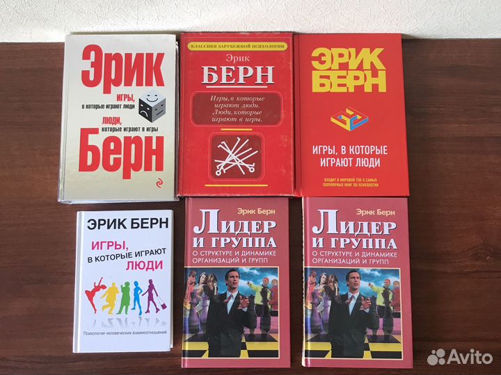 Пинкер Берн Гуриев Экономика Социология