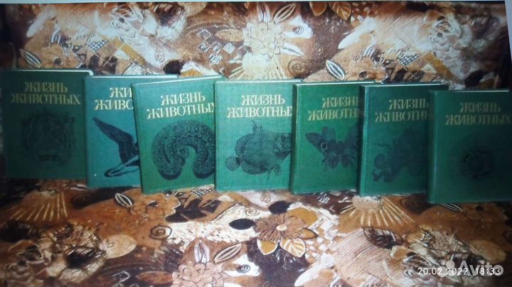 Собрание сочинений В мире животных