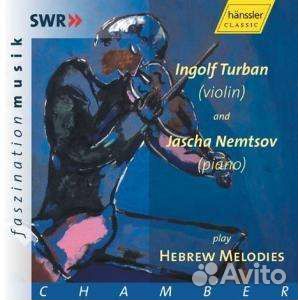 Ingolf Turban, Jascha Nemtsov - Hebrew Melodies (1