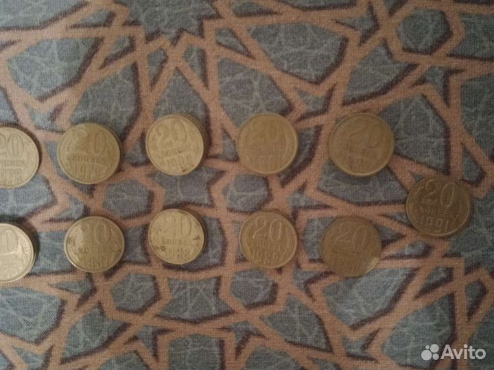 Монеты СССР 20 копеек