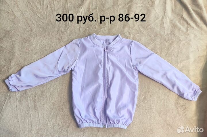 Одежда на осень для девочки