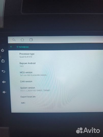 Магнитола android ts7 2/32 9дюймов