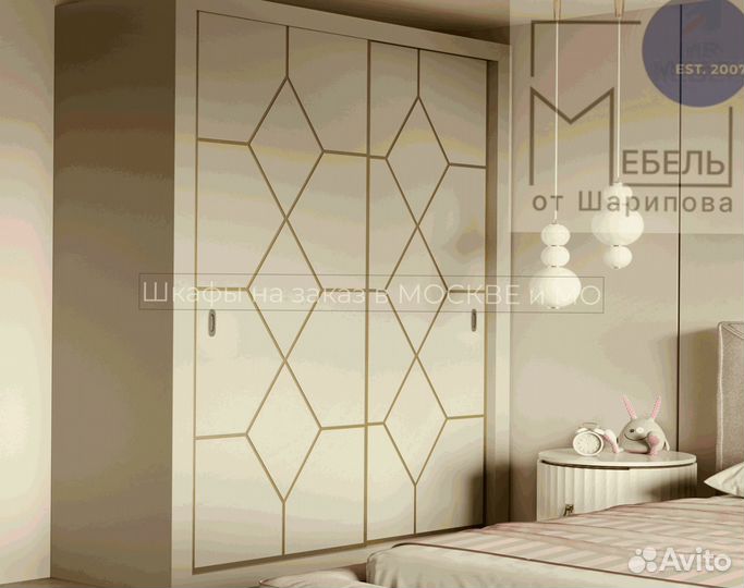 Встроенный шкаф купе