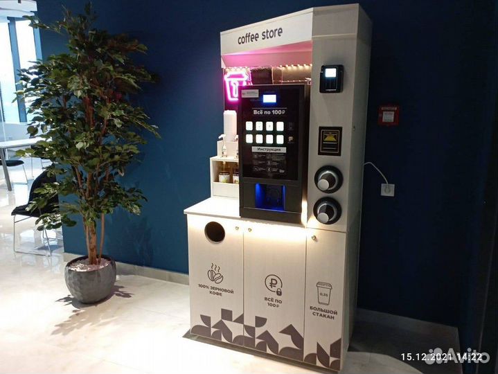 Кофейня самообслуживания - готовый бизнес