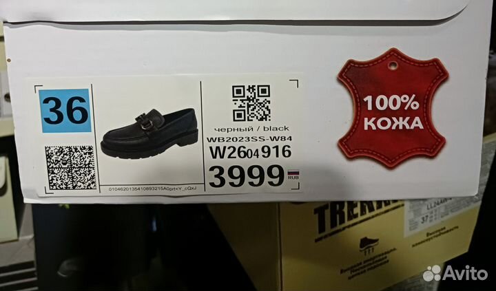 Лоферы женские