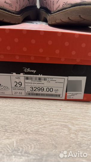 Ботинки демисезон для девочек Disney