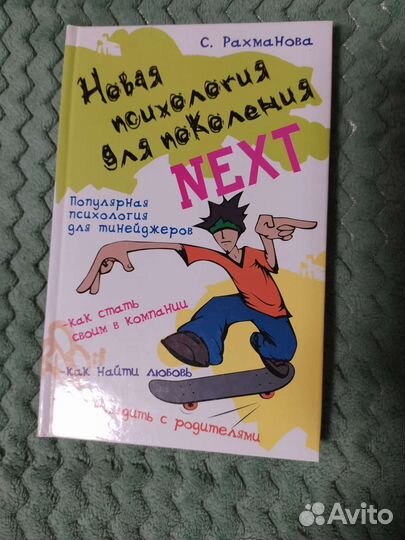 Книги по воспитанию детей