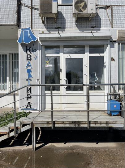 Офис, 150 м²