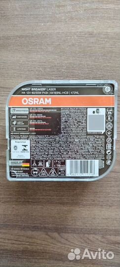 Лампы автомобильные Osram