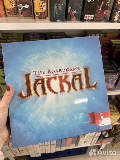 Игра настольная Шакал