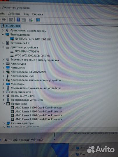 Системный блок с gtx1060 6gb