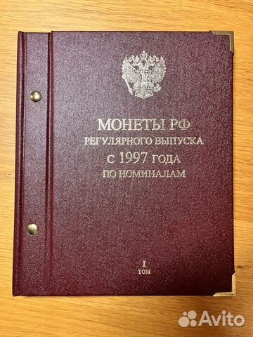 Альбом для моет РФ регулярного выпуска