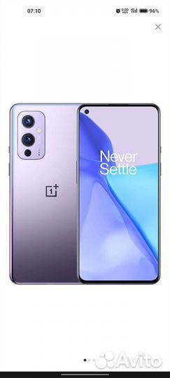 OnePlus 9, 8/128 ГБ