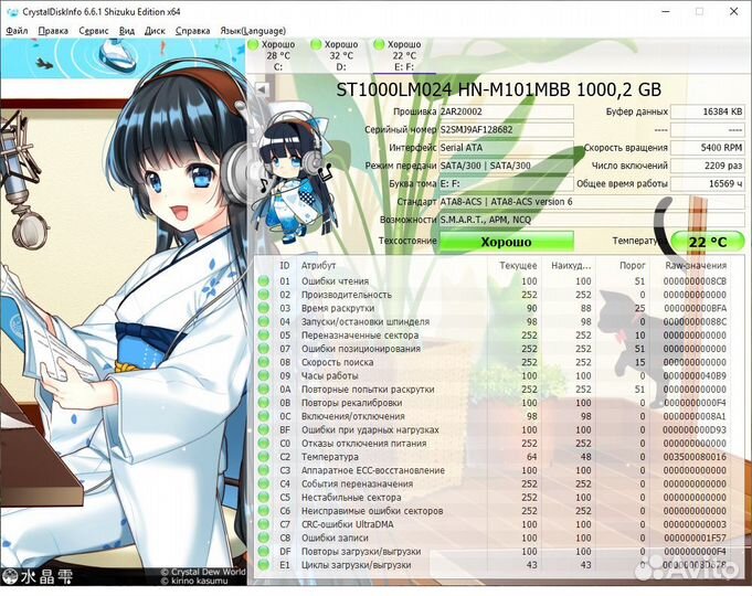 HDD seagate samsung Momentus для ноутбука, 1000Гб