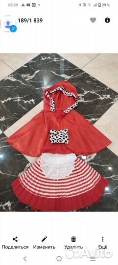 Русский народный сарафан и другие костюмы