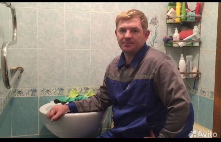 Сантехник Мытищи